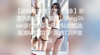 ✿淫欲反差美少女✿白丝lo鞋香甜白嫩萝莉美少女翻起裙子直接草如玉般的身体！酥到骨头里，乖乖女私下超级反差