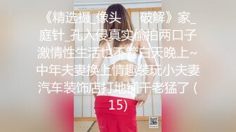 漂亮清纯美女吃鸡啪啪 身材不错 大奶子小嫩穴 被多姿势输出 奶子哗哗 爽叫连连