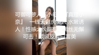 美女果然爱大屌---漂亮妹纸被大屌干得喜笑颜开---AvaDyson（P站）【75V】 (49)