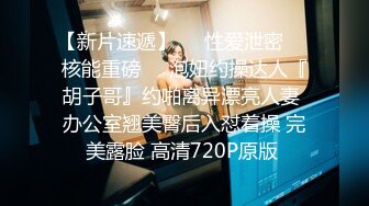 [2DF2] 情趣酒店蓝色圆床摄像头偷拍胖叔加完班和老情人单位骚女同事开房激情[BT种子]