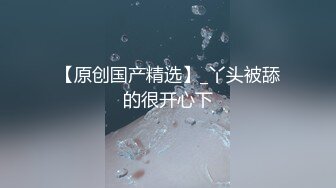 ★☆小恩 稀缺内部万元定制流出 完美露脸美少女 捆绑调教私拍 白虎小穴极度湿嫩 阳具抽插血脉喷张【紧急企划劲爆】小恩 稀缺内部万元定制流出 完美露脸美少女 捆绑调教私拍 白虎小穴极度湿嫩 阳具抽插血脉喷张