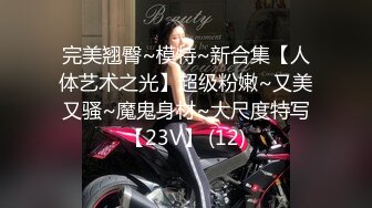 老婆刚学会自慰