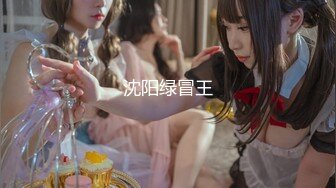 2024年2月二次元cosplay妹子【Capy】极品大奶，嫩妹发育成熟一线天 【120V】 (66)