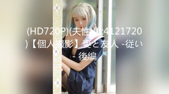 (天美傳媒)(tmp-0030)(20230215)在朋友面前約炮到高潮-李娜娜