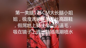 极品反差少女黑丝JK床上缠绵✿肥臀上位 高潮疯狂潮吹，全程被干到神志不清 在大鸡巴爸爸的鸡巴下变成淫荡的骚母狗