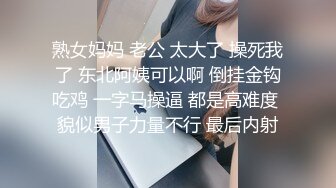 STP18650 极品美乳女神云集【泰国爱妃】再约操泰国网红金发美女冰冰莅临干炮 异形大屌小哥多插猛操各种干