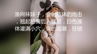  邻家学生妹子 高挑丰满身材【美腿配黑丝】简直要人老命 小哥哥对她就不客气了 木瓜版的奶子甩来甩去的 大战几个回合