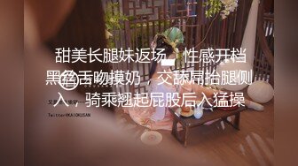 大神台北重金约炮鲍鱼保养的非常粉嫩的年轻妹子物有所值完美露脸