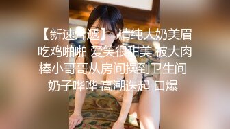 大奶美女 太小不行 中等鸡吧肯定会喷水 仰望视角 这妞太会喷水了镜头都擦了好几次