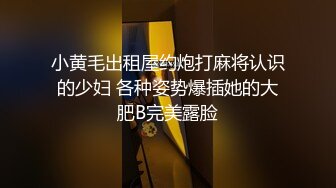 【双马尾极品JK制服萝莉】穿着JK制服大屌直接操嫩逼美穴，男同学上阵在操一炮