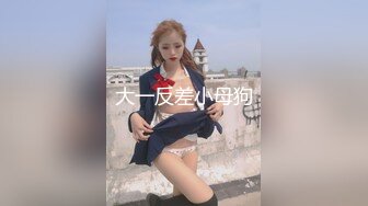 MD-0087 沈娜娜 麻豆新科女神 极品美少女AV拍摄初体验 淫声浪语叫不停 麻豆传媒映画