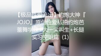 蜜桃传媒PM-028 厉害下班后的制服空姐主动勾引乘客