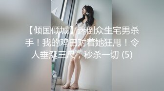  ED Mosaic 原本找我拍摄平面时装结果不小心把床弄湿了D奶新人无码自慰潮吹