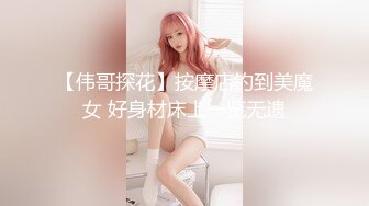 【母狗性奴】校花被土豪包养沦为母狗，脚踩打屁股，人设尽毁