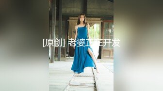 《巨乳肥臀控专属必备》极品泄欲身材！推特火爆网红00后小母狗kimheezk不雅私拍~可盐可甜各种SM啪啪调教紫薇视觉盛宴