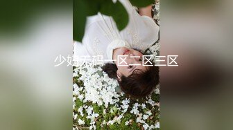 云盘高质露脸泄密！干练短发虎牙美少妇真实日常生活+性爱自拍曝光，呻吟声一绝，大量国语对话 (1)