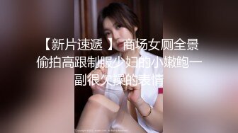 新人 苏曼兮 性感红色情趣兔耳朵搭配性感魅惑黑丝 丰腴美臀摄人心魄