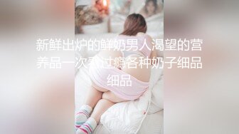 TS李亚美黑色马甲被插2