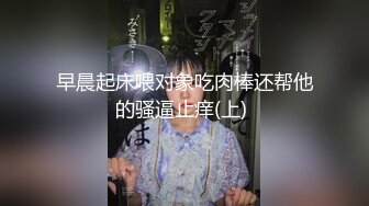 奶子很正的极品女友，全程露脸大秀直播，黑丝诱惑听指挥互动撩骚，奶子比心坚挺诱人，骚穴特写