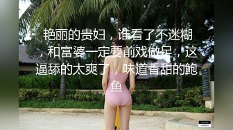 浪利战神花色长裙白皙少妇，脱掉衣服坐身上互摸调情，翘起屁股深喉口交，穿着高跟鞋抬腿抽插猛操