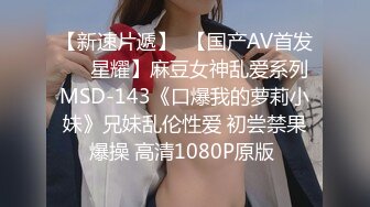 国产AV新片商精东影业最新出品 JD005 叔叔酒后乱性与侄女乱伦