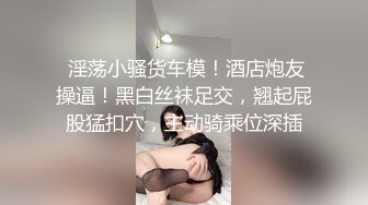 哪吒头极品外围女神 红内裤战神再创经典 乖巧软萌小仙女臣服胯下 视觉盛宴人气爆棚