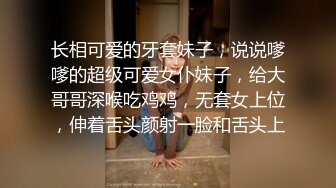 纹身姐妹被双飞猛男挨个轮著操超强契合度无套各姿势激情