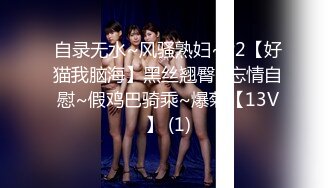  2023-03-10 爱豆传媒IDG-5409表姐沦为我的私人玩物