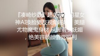 粉嫩大奶女神小姐姐淫骚自慰  掏出大奶子乳晕也很粉  手指磨蹭美穴来操我  拿出跳蛋震动  震得麻麻高潮出白浆