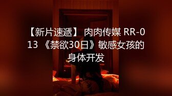 体育生出来玩被操成外翻逼,像个小吸盘一样真他娘的极品,在逼外面射完又混着精液接着猛操