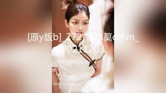 【新片速遞】 眼镜御姐范美少妇大战双男还着伺候，前后夹击性爱大战