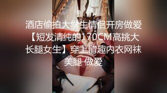 长沙某地精品酒店女厕偷拍11部合集 (9)