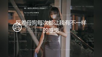 【重磅推荐】推特大神DOM_窒息高质量出品_3年期成品母狗密室被高速炮机插到喷潮