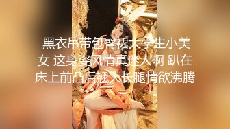 专约少女萝莉大神『唐伯虎』 极品舞蹈生满足金主爸爸的任何做爱姿势，楚楚动人美少女被后入到高潮迭起