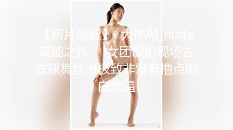 超火爆新生代极品女神 ▌Yua ▌肛塞尾巴狐妖 后庭嫩穴阴蒂三重刺激 强烈收缩沉浸式高潮