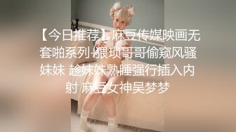 -星空传媒 XK-8127 《寂寞少妇魅惑女儿辅导老师》-莉莉