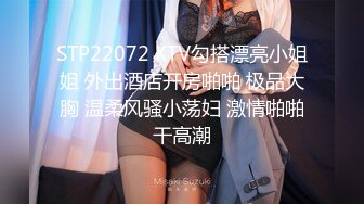 JYS』极品反差人妻 丝袜套头栓狗链挨操 震撼3P前裹后操，刺激！【极品性爱❤️超颜女神】推特大神『JYS』最强性爱私拍 极品反差人妻 丝袜套头栓狗链挨操 震撼3P前裹后操《刺激》 (2)