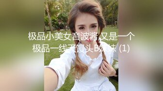 白丝JK伪娘 啊裂掉了来了来了 这个姿势确实容易刺激到前列腺加炮机超大牛吊 爽的高潮抽搐尿失禁 为了快感干就完了