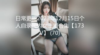 91紅人】高顏值美女【不見星空】劇情演繹校服下藥啪啪 10V高清原版 (1)