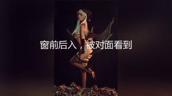 火爆网红玩偶姐姐『HongKongDoll』《珍珠》