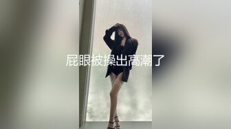 【重磅核弹】约啪大神【OOXXBLACK】，8月最新 超模女神