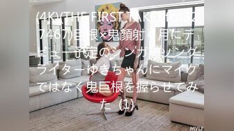 同时约炮健美教练和职业办公OL露脸玩3P,帝王般享受(VIP)