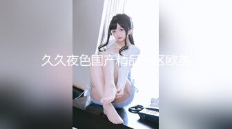 五菱星光DEMO长腿诱惑 TZ-144 兔子按摩院ep10 长腿巨乳贴身服务