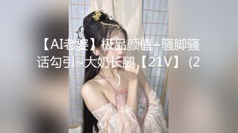 9/19最新 超人气鲜嫩白虎嫩模斑比可以不可以放进去一下抽射VIP1196