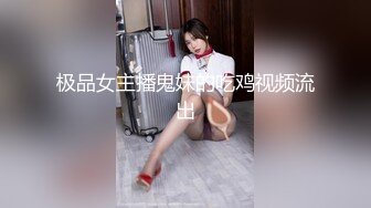 或騷或媚 亦美亦姣 很美很美 勾人心神 人人都想去揉上一揉 再肏一肏小穴