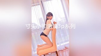 狂点影像 CP-005 日料店被老板催眠的美女职员