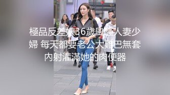 【搞沐足女技师】老哥就喜欢玩真实刺激，女技师掏出JB撸管，拨开裤子磨蹭骚逼，骑上来抽插浪叫