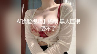 牛仔短裤腿上纹身大奶妹，穿上全套情趣装继续第二炮，掰穴舔逼足交调情