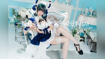 ✿反差萝莉萌妹✿极品呆萌美少女【呆呆酱】超极品身材白虎嫩穴又粉又嫩又紧 诱人小白兔晃动惹人眼 做爸爸的小母狗