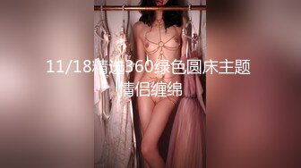 【超极品泄密】邢台李恩惠等38位美女露脸图影泄密